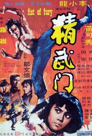 Watch Free Fist of Fury (1972) Bruce Lee
