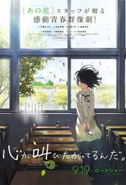 Watch Full Movie :Kokoro ga sakebitagatterunda (2015)