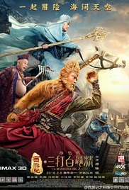 Watch Free The Monkey King the Legend Begins (2016)